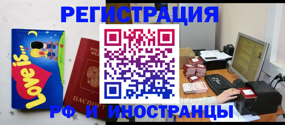 регистрация для школы в Нижнем Ломове