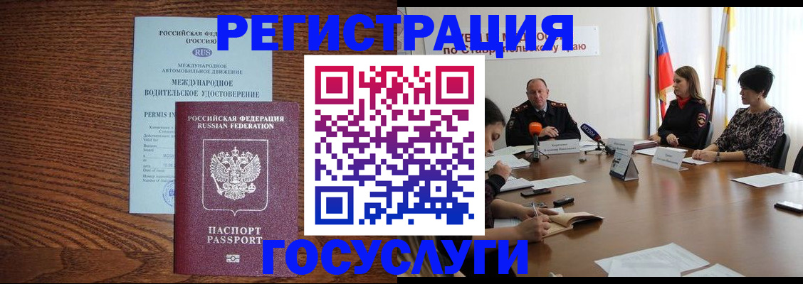 регистрация для школы в Нижнем Ломове