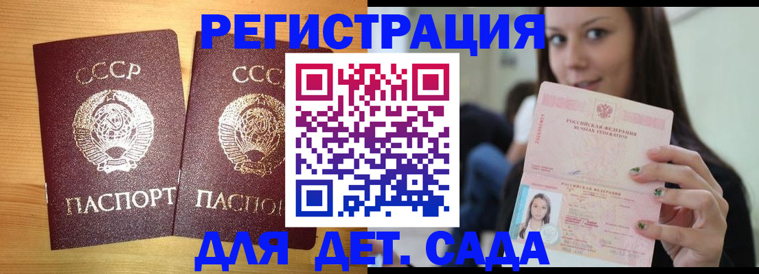 прописка иностранных граждан в Нижнем Ломове